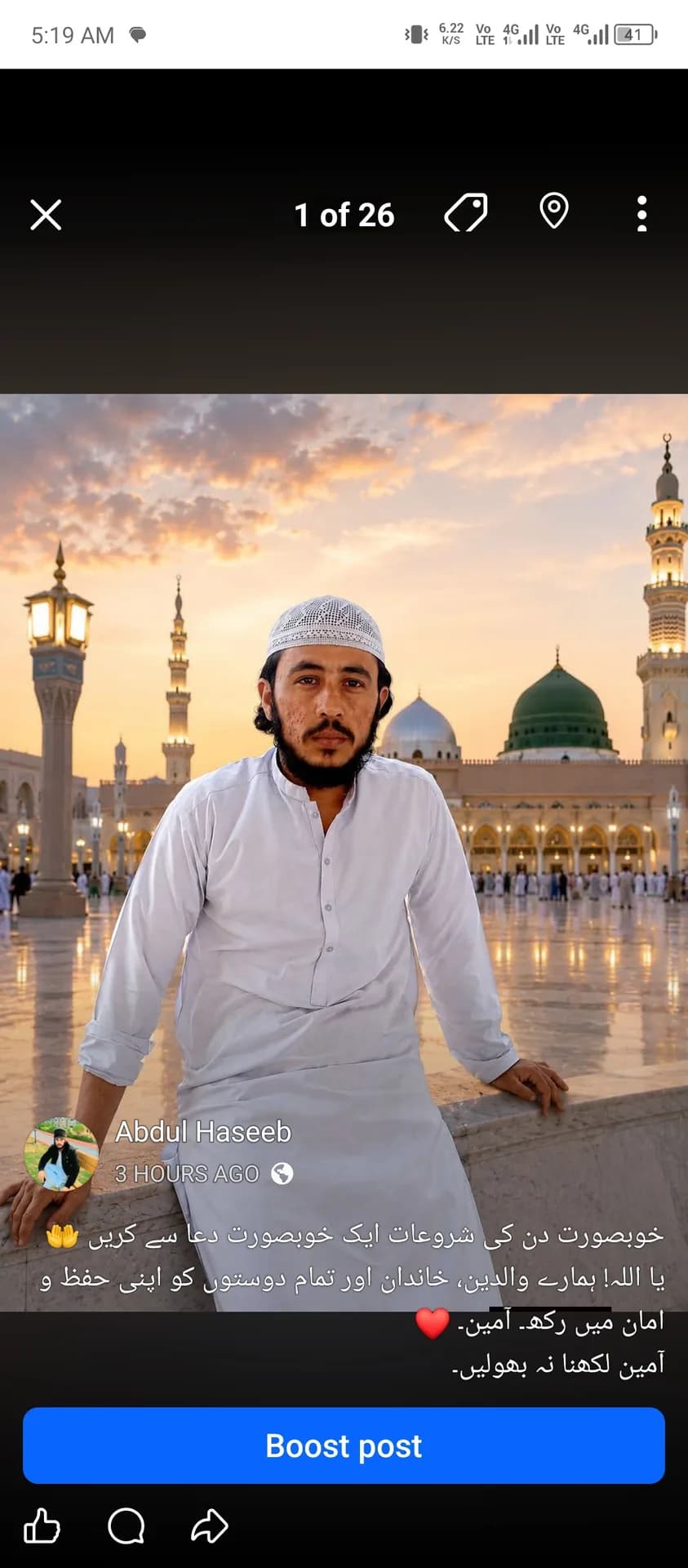 Abdul Haseeb
