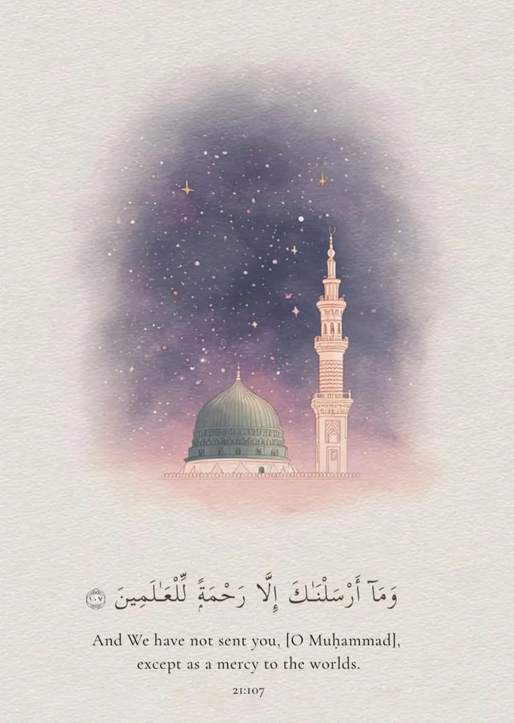 Noor ul huda