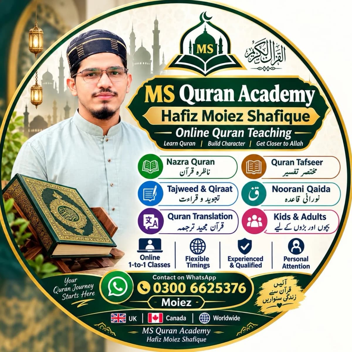 Moiez Shafique