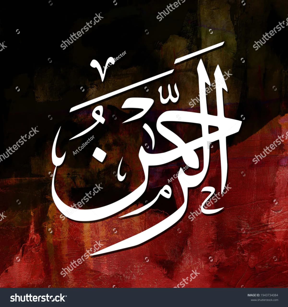 Umme Ayesha