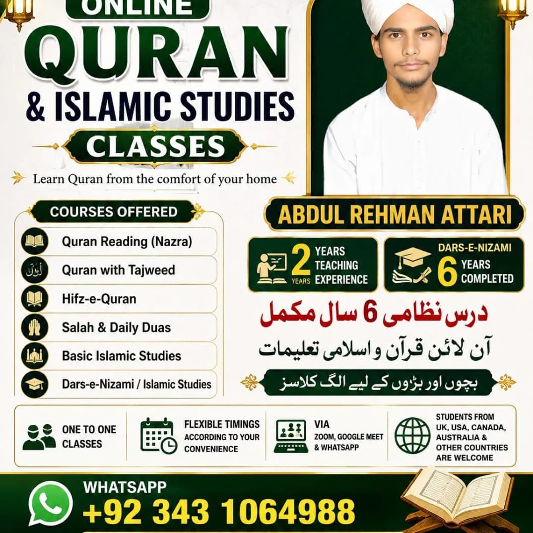 Abdul Rahman