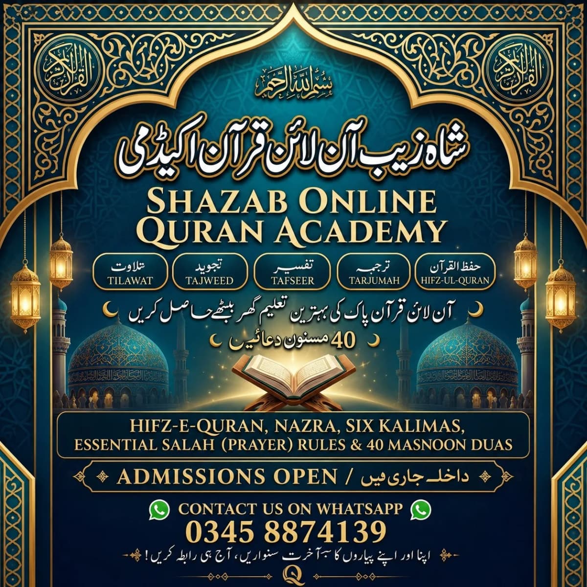 Muhammad Shahzab