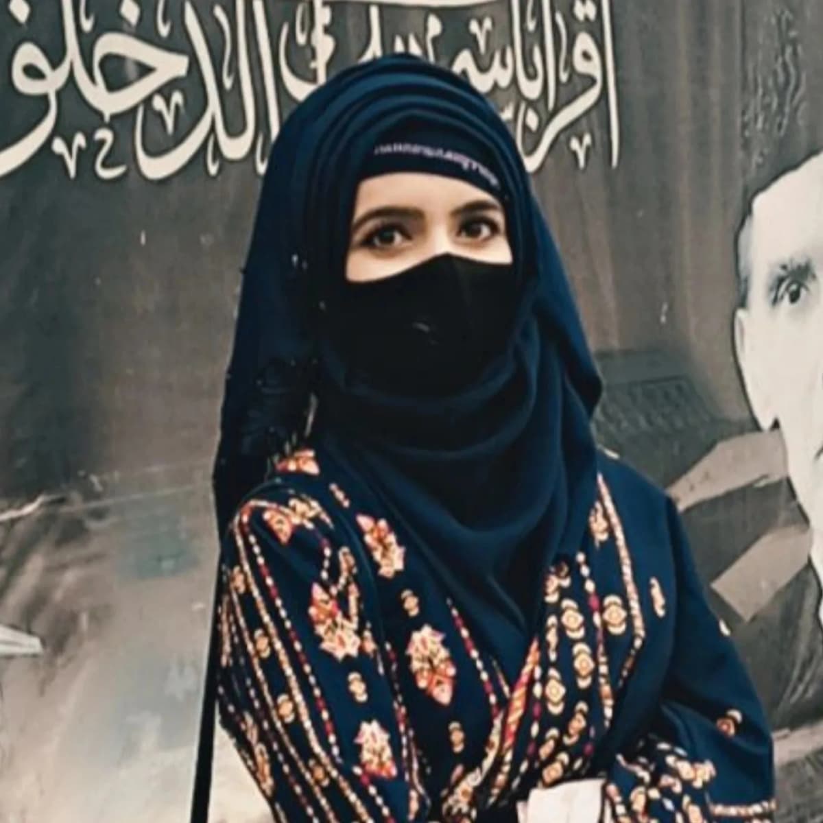 Iqra Jahangir