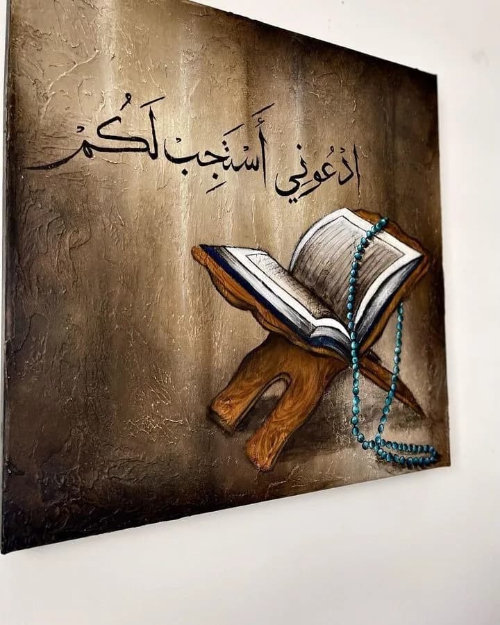 Farwa Fatima