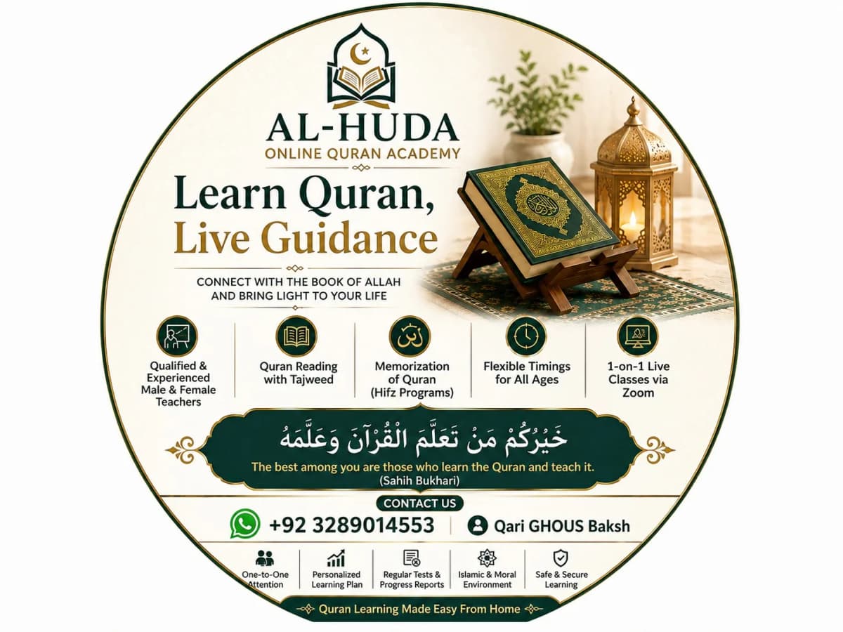 Qari GHOUS Baksh