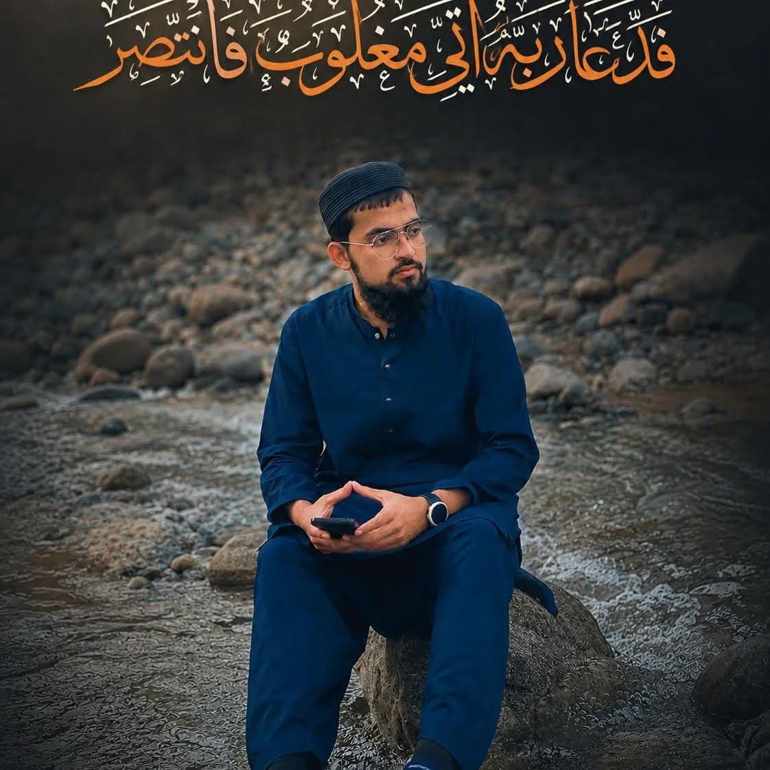 Abdur Rahman