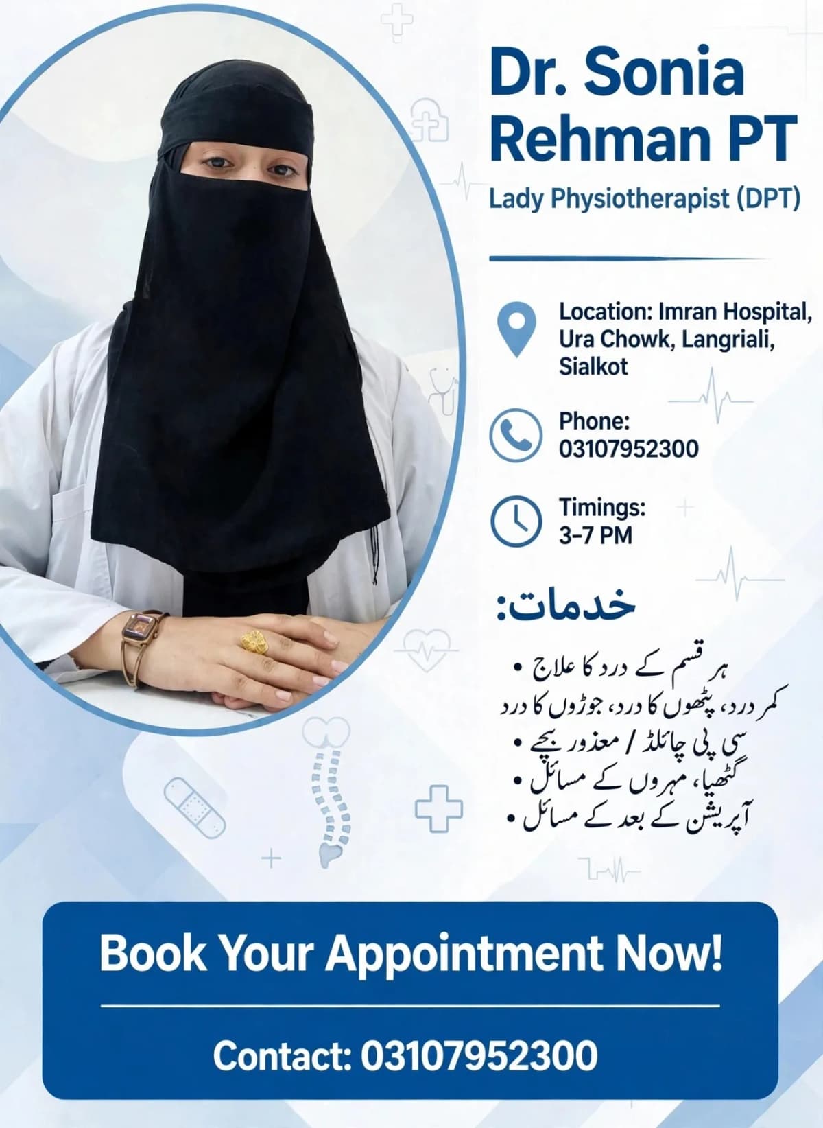 Dr. Sonia Rehman PT