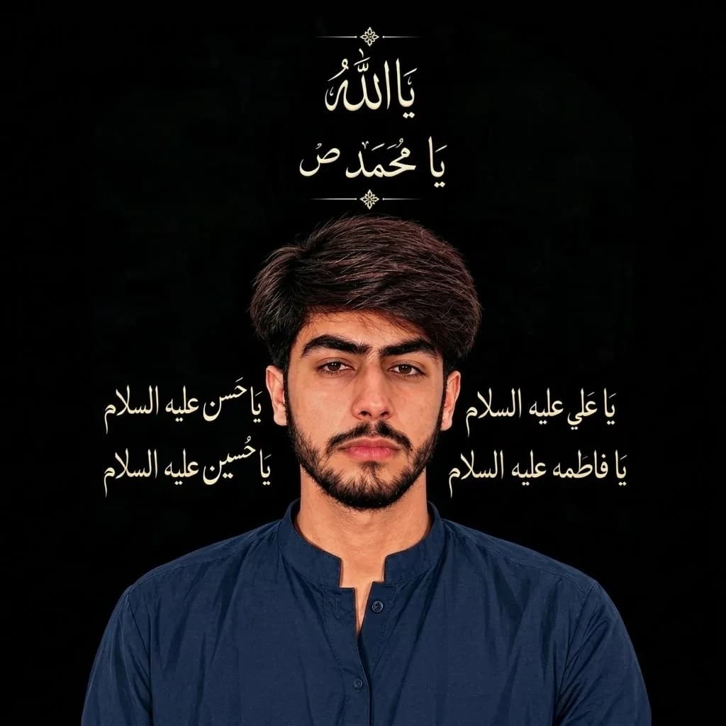Ibtesam Raza